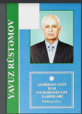 Yavuz İsmayıl oğlu Rüstəmov / Biblioqrafiya