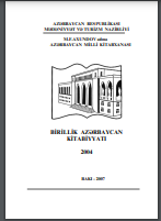 Birillik Azərbaycan Kitabiyyatı- 2004