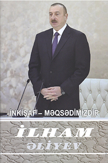 İnkişaf - məqsədimizdir: səksən ikinci kitab: avqust 2017-oktyabr 2017