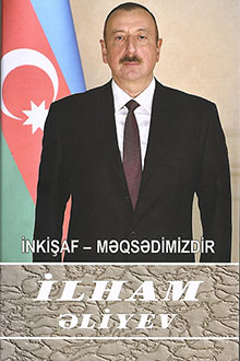 İnkişaf - məqsədimizdir: yüz birinci kitab: fevral 2020-mart 2020