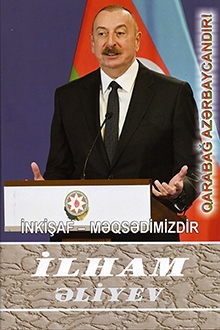İnkişaf - məqsədimizdir: yüz iyirmi beşinci kitab: yanvar 2023-fevral