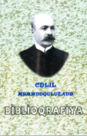 Cəlil Məmmədquluzadə biblioqrafiya