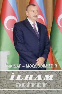 İnkişaf - məqsədimizdir: altmış ikinci kitab: aprel 2014-may 2014