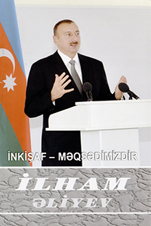 İnkişaf - məqsədimizdir: altmış beşinci kitab: sentyabr 2014-noyabr 2014
