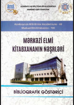 Mərkəzi Elmi Kitabxananın nəşrləri:biblioqrafik göstərici
