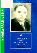 Azərbaycanın elm və mədəniyyət xadimləri. Biblioqrafiya.