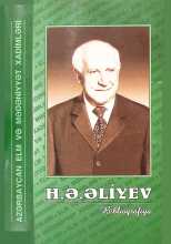 H.Ə.Əliyev. Biblioqrafiya