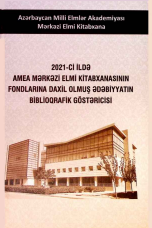2021-ci ilda AMEA Mərkazi Elmi Kitabxanasının fondlarına daxil olmuş ədəbiyyatın biblioqrafik göstəricisi