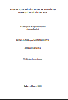 Rəna Azər qızı Məmmədova: biblioqrafiya