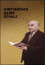 Vətəndaş alim ziyalı akademik Bəkir Nəbiyevin 85 illiyinə bibloqrafik soraq kitabı