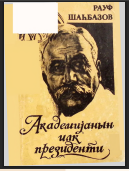 Akademiyanın ilk prezidenti