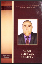 Vaqif Sabir oğlu Quliyev: biblioqrafik göstərici