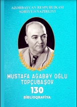 Mustafa Ağabəy oğlu Topçubaşov : 130. Biblioqrafiya