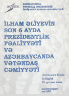 İlham Əliyevin son 6 ayda Prezidentlik fəaliyyəti və Azərbaycanda Vətəndaş Cəmiyyəti