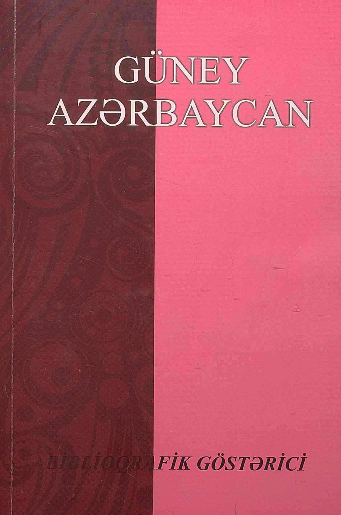 Güney Azərbaycan (biblioqrafik göstərici)