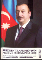 İlham Əliyevin andiçmə mərasimində nitqi