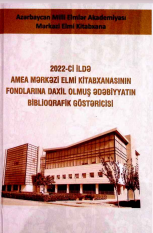 2022-ci ildə AMEA Mərkəzi Elmi Kitabxanasının fondlarına daxil olmuş ədəbiyyatın biblioqrafik göstəricisi
