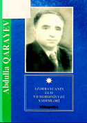 Abdulla İsmayıl oğlu Qarayev: biblioqrafiya