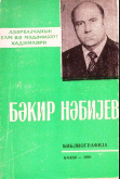 Bəkir Əhməd oğlu Nəbiyev: biblioqrafiya