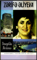 Zərifə Əliyeva