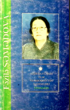 Fəzilə İbrahim qızı Səmədova: biblioqrafiya