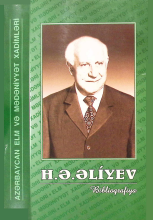 Həsən Əlirza oğlu Əliyev: biblioqrafiya