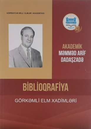 Akademik Məmməd Arif Dadaşzadə: biblioqrafiya