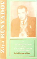 Ziya Musa oğlu Bünyadov: biblioqrafiya