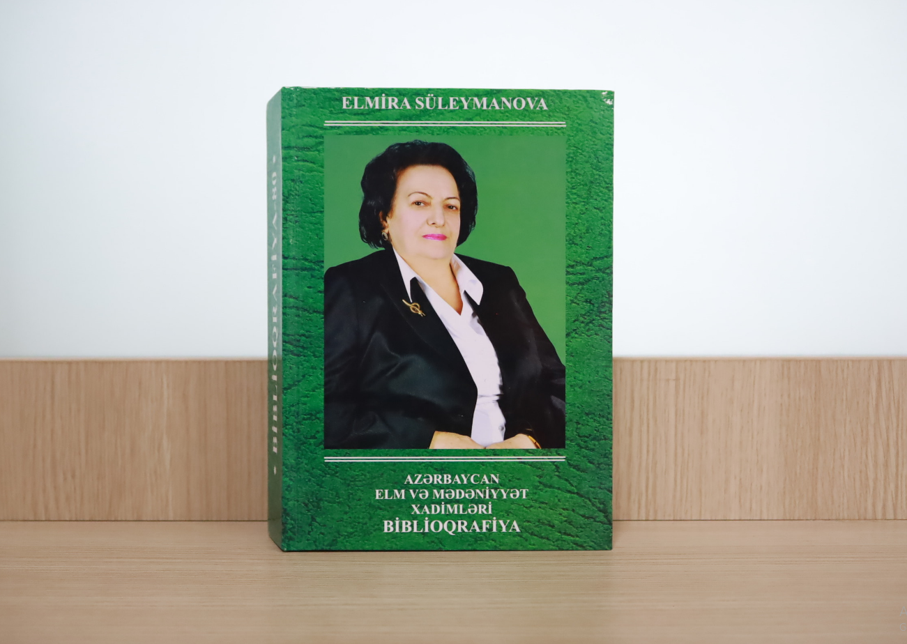 Elmira Teymur qızı Süleymanova: biblioqrafiya