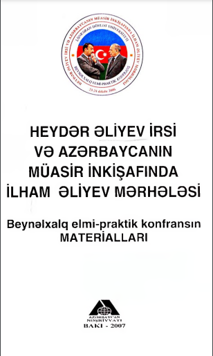  Heydər Əliyev irsi və Azərbaycanın müasir inkişafında İlham Əliyev mərhələsi : beynəlxalq elmi-praktik konfransın materialları