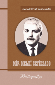Mir Mehdi Seyidzadə: biblioqrafiya