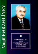 Vaqif Məcid oğlu Fərzəliyev: biblioqrafiya