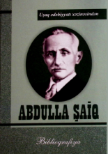 Abdulla Şaiq: biblioqrafiya