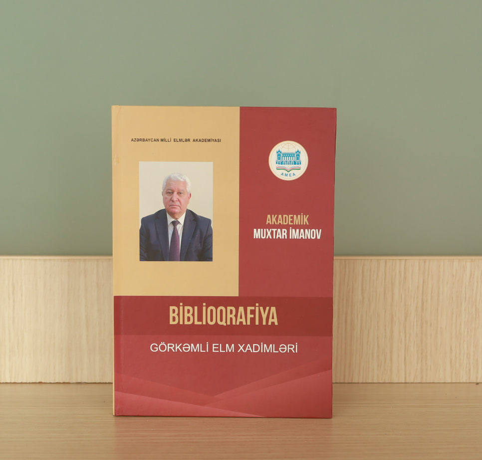 Akademik Muxtar İmanov: biblioqrafiya
