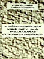 Ali hərbi məktəblərin kursantlarında liderlik keyfiyyətlərinin formalaşdırılmasının mahiyyəti, məzmunu və tərbiyəvi əhəmiyyəti