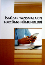 İşgüzar yazışmaların tərcümə nümunələri