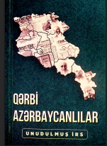 Qərbi Azərbaycanlılar: Unudulmuş irs