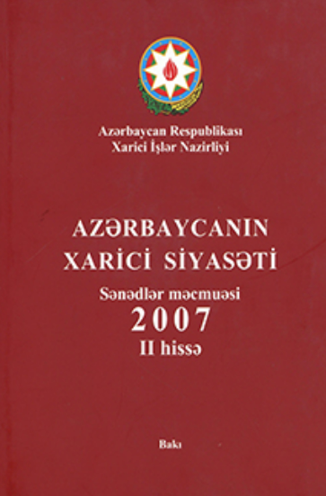 Azərbaycanın xarici siyasəti: sənədlər məcmuəsi 2007, II hissə