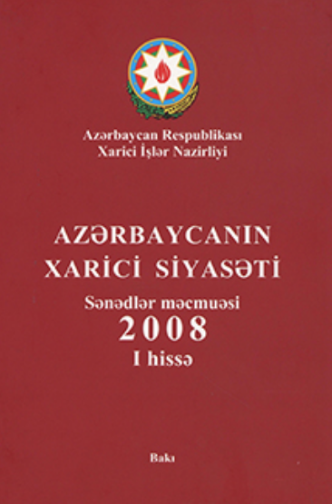 Azərbaycanın xarici siyasəti: sənədlər məcmuəsi 2008, I hissə