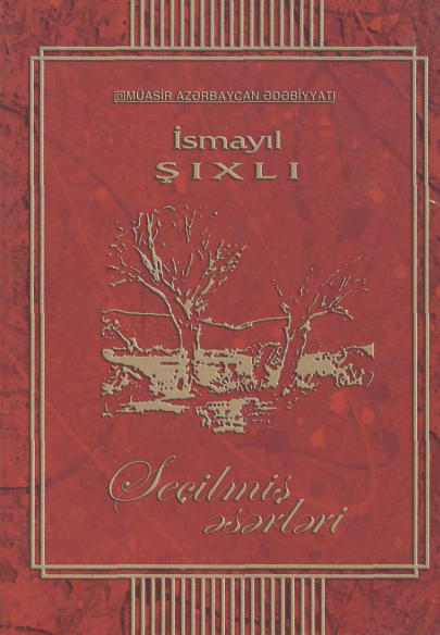 Seçilmiş əsərləri iki cillddə I cild.  "ŞƏRQ-QƏRB" BAKI-2005