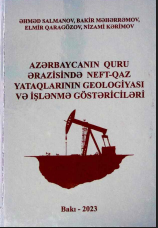 Azərbaycanın quru ərazisində neft-qaz yataqlarının geologiyası və işlənmə göstəriciləri sorğu kitabı