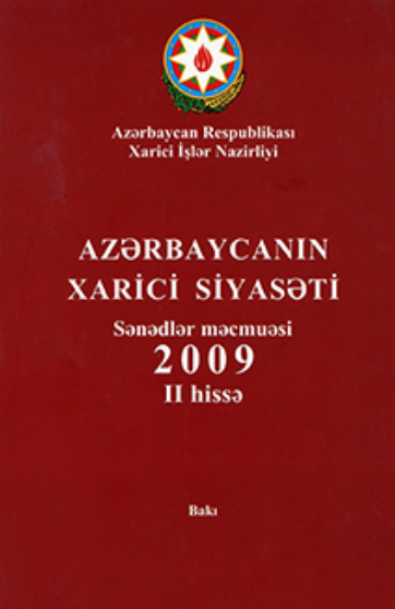 Azərbaycanın xarici siyasəti: sənədlər məcmuəsi 2009, II hissə