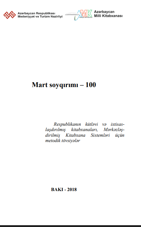 Mart soyqırımı – 100: metodik tövsiyələr