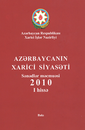 Azərbaycanın xarici siyasəti: sənədlər məcmuəsi 2010, I hissə