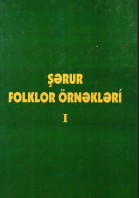 Şərur folklor örnəkləri, I kitab