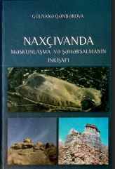 Naxçıvanda Məskunlaşma və Şəhərsalmanın İnkişafı, I Cild
