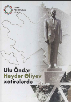 Ulu Öndər Heydər Əliyev xatirələrdə