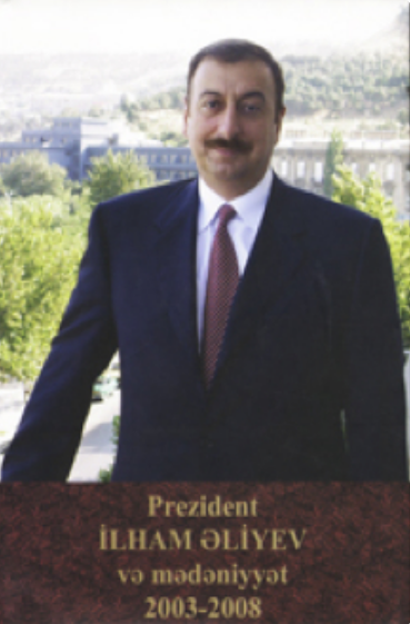 Prezident İlham Əliyev və mədəniyyət: (2003-2008): II cild (iki cilddə)
