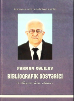 Fərman Xəlilov Biblioqrafik göstərici