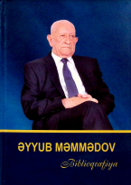 Əyyub Məmmədov: biblioqrafiya
